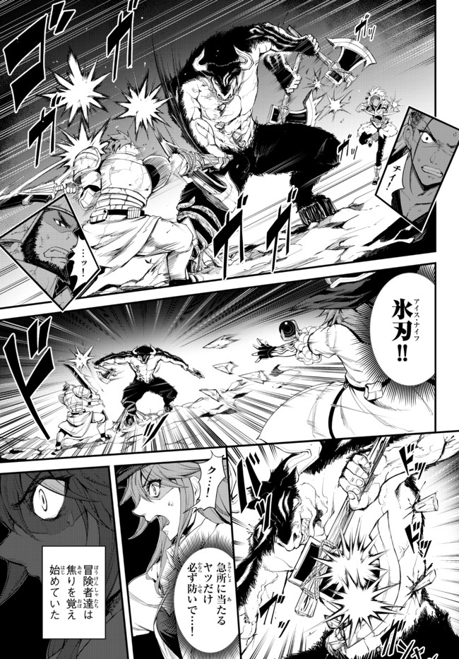 KING OF THE LABYRINTH - raw - Chapter 3.1 - https://jpdd.ccdd.to/JPDD/kingofthelabyrinth/176275/2l45diqoki2.jpg