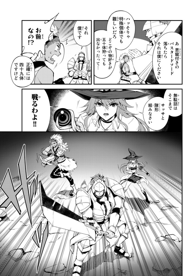 KING OF THE LABYRINTH - raw - Chapter 3.1 - https://jpdd.ccdd.to/JPDD/kingofthelabyrinth/176275/a4m1q0dyans.jpg