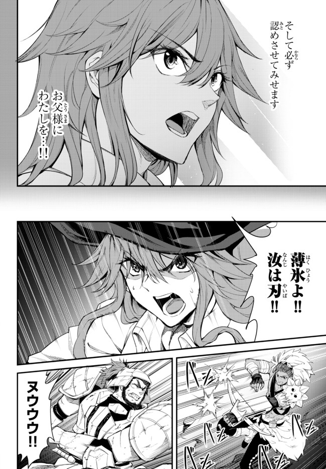 KING OF THE LABYRINTH - raw - Chapter 3.1 - https://jpdd.ccdd.to/JPDD/kingofthelabyrinth/176275/blx5yfm3yxs.jpg