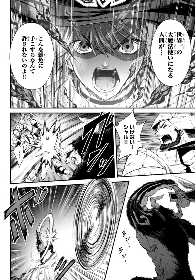 KING OF THE LABYRINTH - raw - Chapter 3.1 - https://jpdd.ccdd.to/JPDD/kingofthelabyrinth/176275/cqj2d5xm2ob.jpg