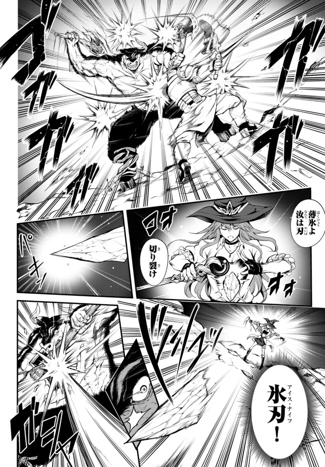 KING OF THE LABYRINTH - raw - Chapter 3.1 - https://jpdd.ccdd.to/JPDD/kingofthelabyrinth/176275/dlfabzjueup.jpg