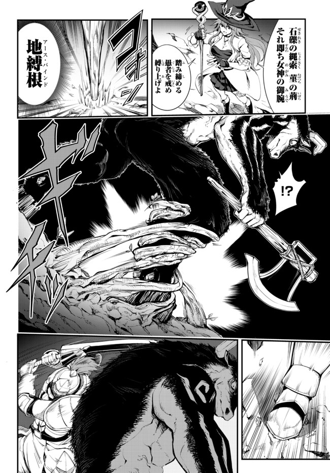 KING OF THE LABYRINTH - raw - Chapter 3.1 - https://jpdd.ccdd.to/JPDD/kingofthelabyrinth/176275/fklfejlyzrv.jpg