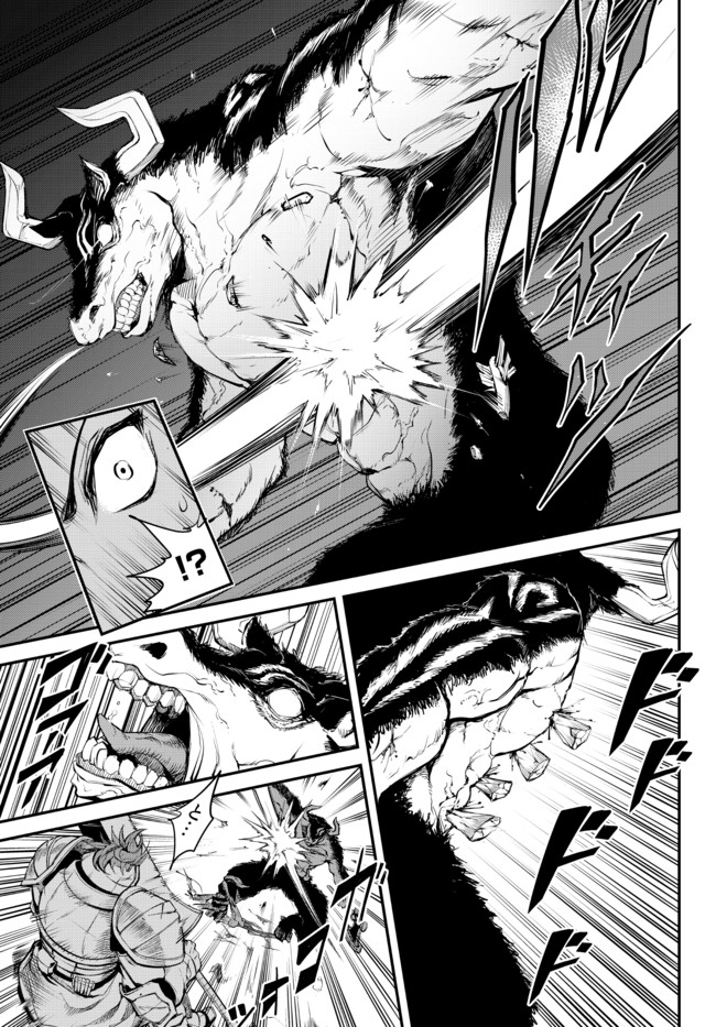 KING OF THE LABYRINTH - raw - Chapter 3.1 - https://jpdd.ccdd.to/JPDD/kingofthelabyrinth/176275/kv1rnr03nhb.jpg