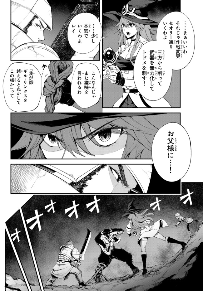 KING OF THE LABYRINTH - raw - Chapter 3.1 - https://jpdd.ccdd.to/JPDD/kingofthelabyrinth/176275/qonyaxmgjy4.jpg