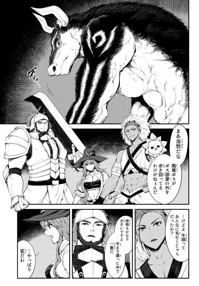 KING OF THE LABYRINTH - raw - Chapter 3.1 - https://jpdd.ccdd.to/JPDD/kingofthelabyrinth/176275/tmh3xeapjtl.jpg