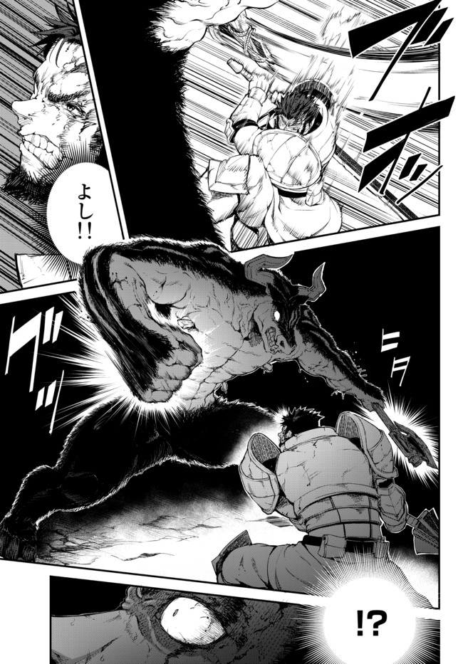 KING OF THE LABYRINTH - raw - Chapter 3.2 - https://jpdd.ccdd.to/JPDD/kingofthelabyrinth/177604/2g5x05m4jcm.jpg