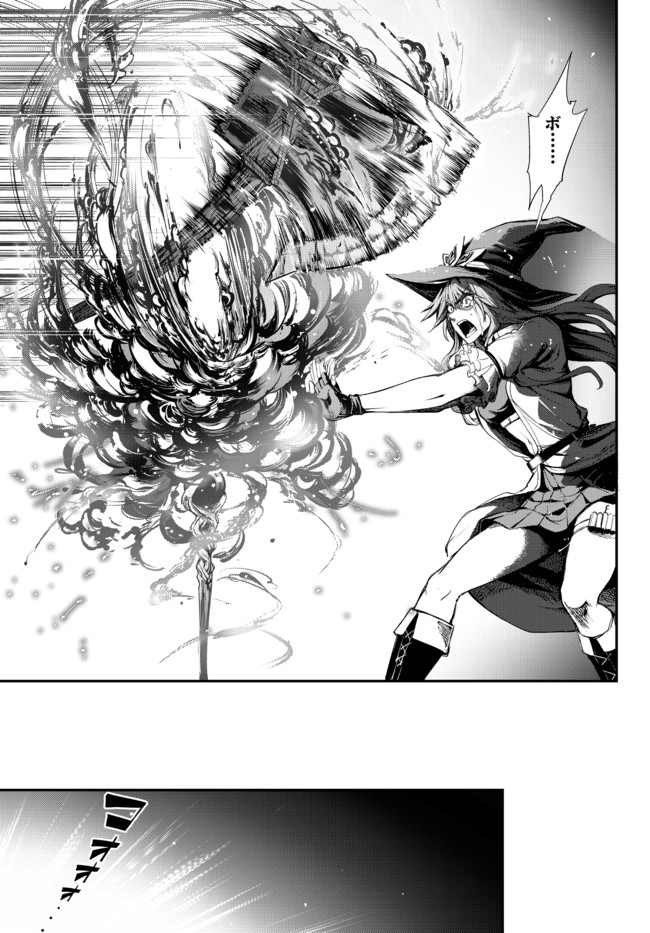 KING OF THE LABYRINTH - raw - Chapter 3.2 - https://jpdd.ccdd.to/JPDD/kingofthelabyrinth/177604/2gb3r32dukd.jpg