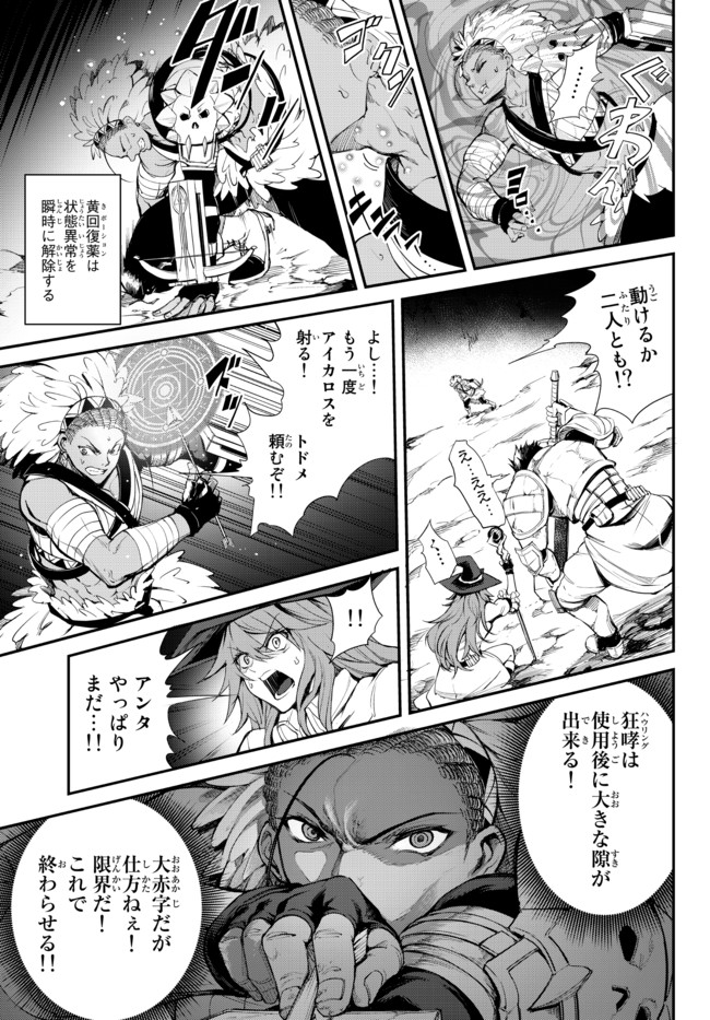 KING OF THE LABYRINTH - raw - Chapter 3.2 - https://jpdd.ccdd.to/JPDD/kingofthelabyrinth/177604/3e1t3mubngc.jpg