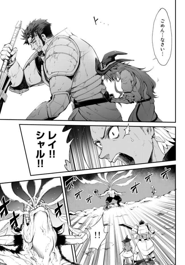 KING OF THE LABYRINTH - raw - Chapter 3.2 - https://jpdd.ccdd.to/JPDD/kingofthelabyrinth/177604/fhci1hxrre5.jpg