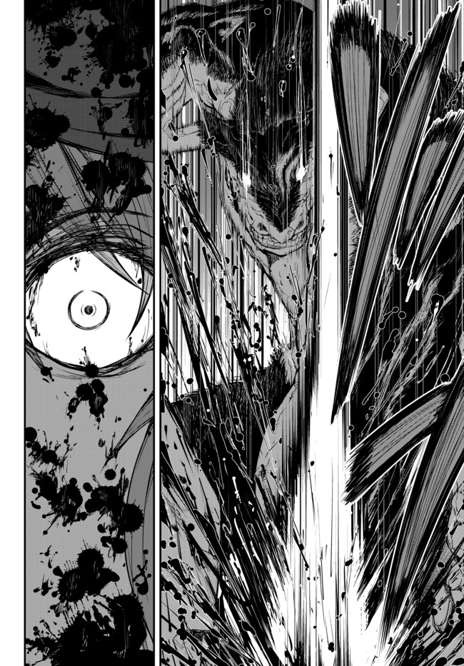 KING OF THE LABYRINTH - raw - Chapter 3.2 - https://jpdd.ccdd.to/JPDD/kingofthelabyrinth/177604/m3pccx3lcxm.jpg