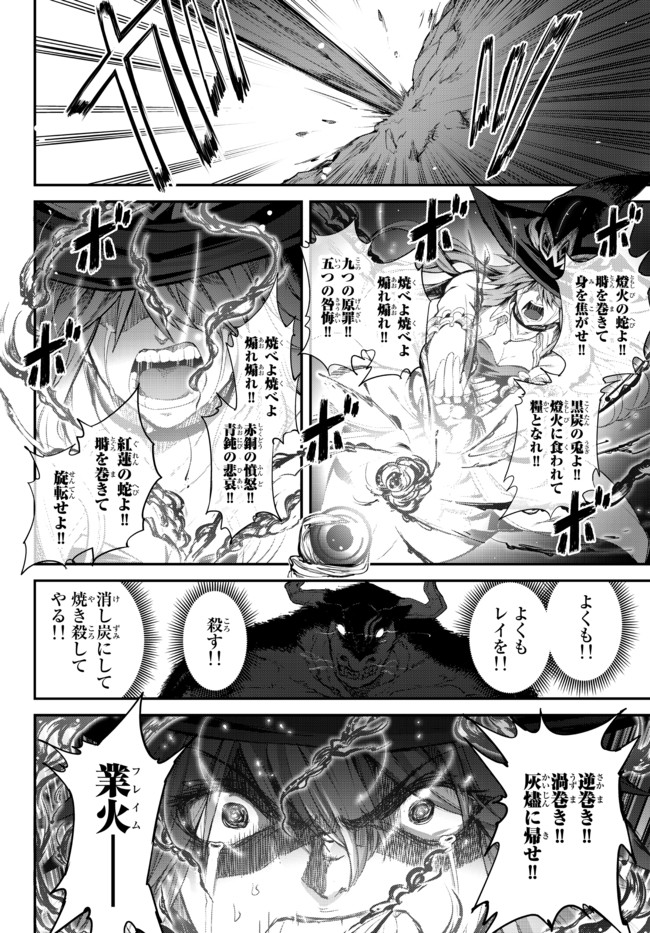 KING OF THE LABYRINTH - raw - Chapter 3.2 - https://jpdd.ccdd.to/JPDD/kingofthelabyrinth/177604/mpui34q0woz.jpg
