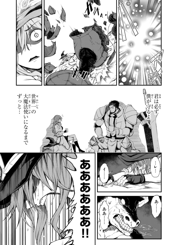 KING OF THE LABYRINTH - raw - Chapter 3.2 - https://jpdd.ccdd.to/JPDD/kingofthelabyrinth/177604/oxvdcp0olf2.jpg