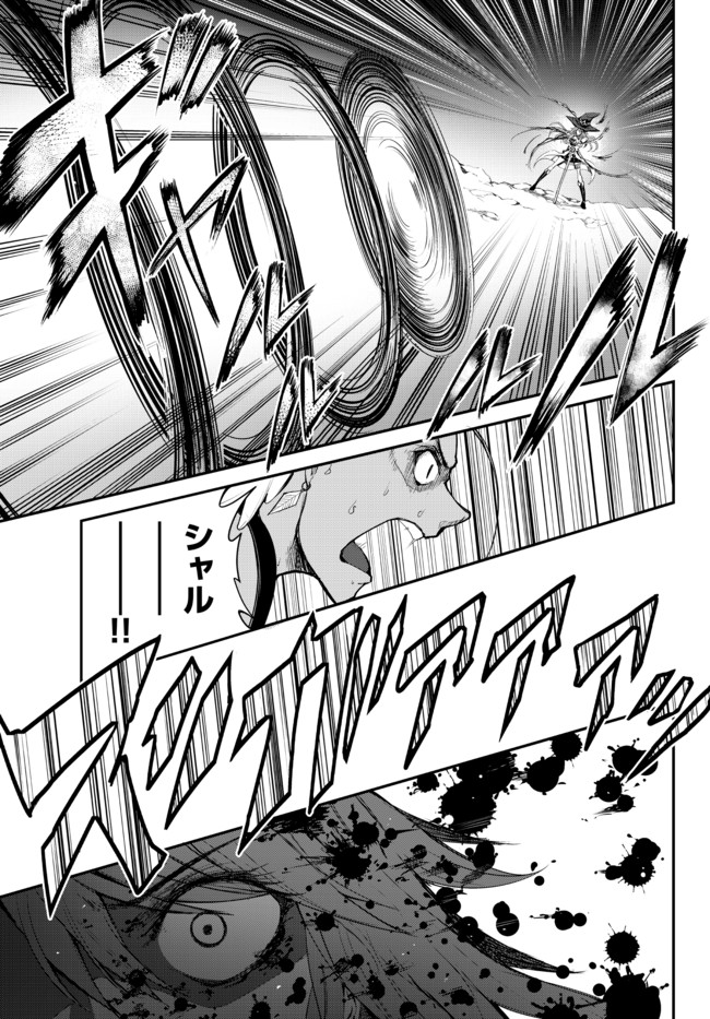 KING OF THE LABYRINTH - raw - Chapter 3.2 - https://jpdd.ccdd.to/JPDD/kingofthelabyrinth/177604/pgjhisc3v3w.jpg