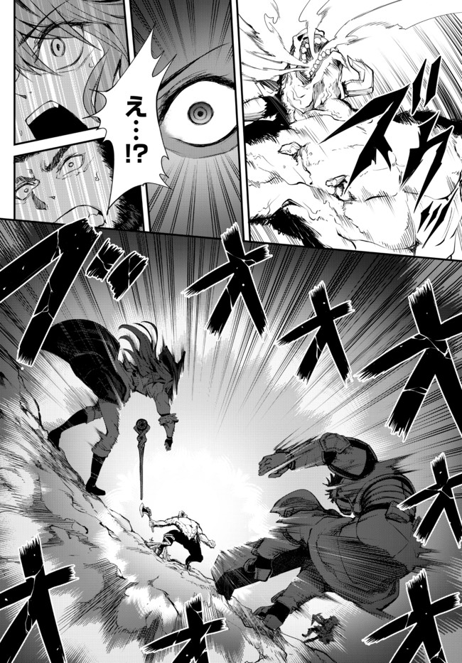 KING OF THE LABYRINTH - raw - Chapter 3.2 - https://jpdd.ccdd.to/JPDD/kingofthelabyrinth/177604/u13jydxdtxe.jpg