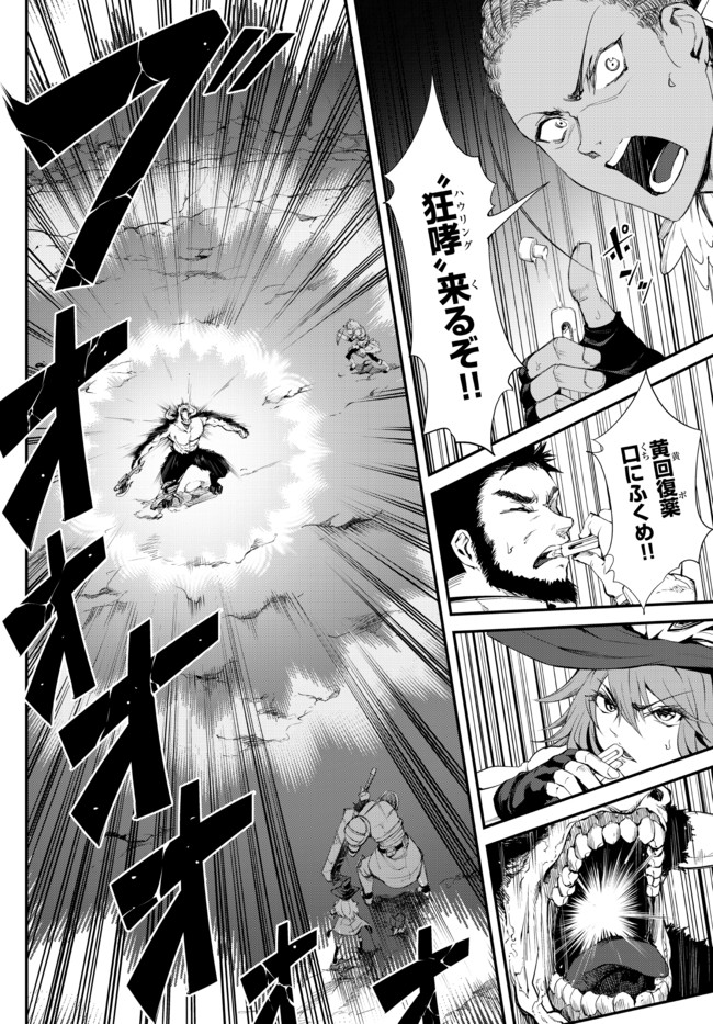KING OF THE LABYRINTH - raw - Chapter 3.2 - https://jpdd.ccdd.to/JPDD/kingofthelabyrinth/177604/wibvb2dwed1.jpg