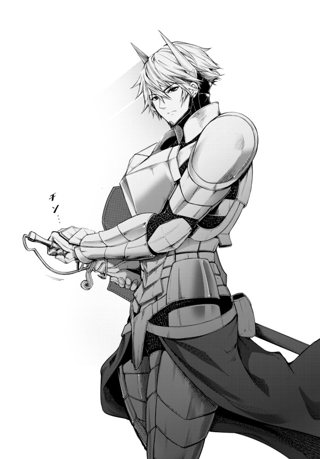 KING OF THE LABYRINTH - raw - Chapter 4.1 - https://jpdd.ccdd.to/JPDD/kingofthelabyrinth/178952/12pko2pwzyf.jpg