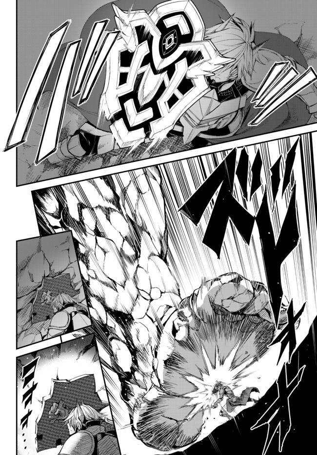 KING OF THE LABYRINTH - raw - Chapter 4.1 - https://jpdd.ccdd.to/JPDD/kingofthelabyrinth/178952/4hmlyelmdfd.jpg