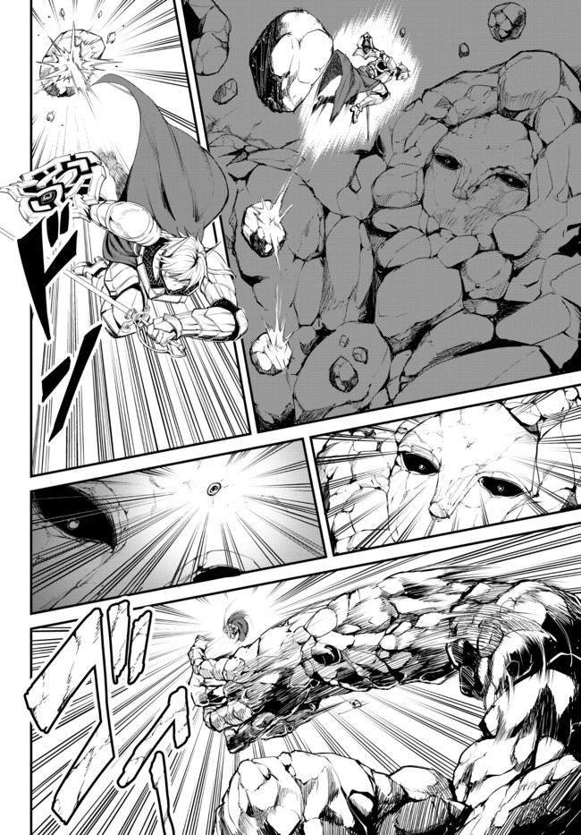 KING OF THE LABYRINTH - raw - Chapter 4.1 - https://jpdd.ccdd.to/JPDD/kingofthelabyrinth/178952/fwd5vgo23ke.jpg