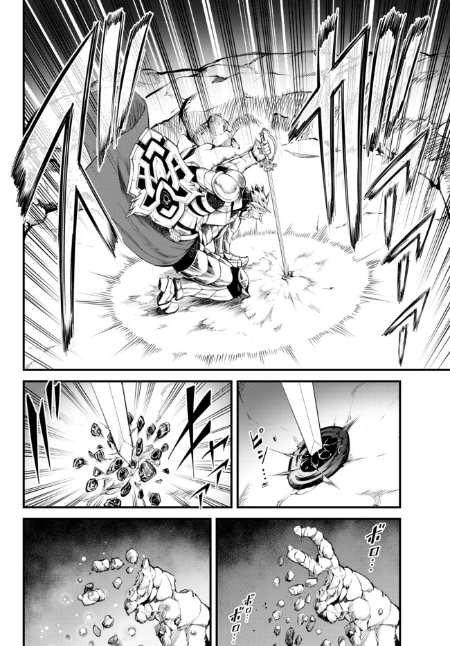 KING OF THE LABYRINTH - raw - Chapter 4.1 - https://jpdd.ccdd.to/JPDD/kingofthelabyrinth/178952/osl0qgzmgqk.jpg