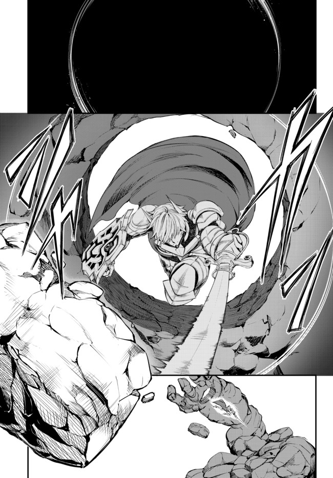 KING OF THE LABYRINTH - raw - Chapter 4.1 - https://jpdd.ccdd.to/JPDD/kingofthelabyrinth/178952/v3gzs2w13o4.jpg