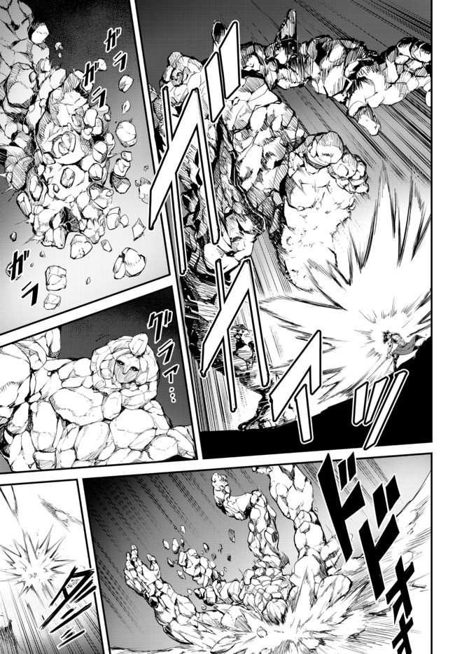 KING OF THE LABYRINTH - raw - Chapter 4.1 - https://jpdd.ccdd.to/JPDD/kingofthelabyrinth/178952/zmvxdwwgtqw.jpg