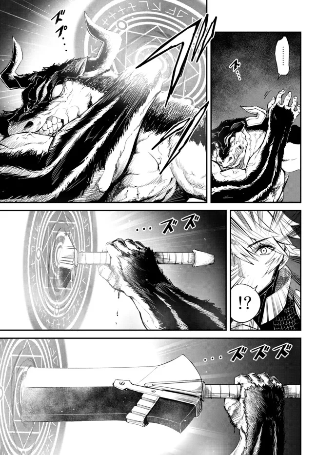 KING OF THE LABYRINTH - raw - Chapter 4.2 - https://jpdd.ccdd.to/JPDD/kingofthelabyrinth/180204/3jblymzw4pr.jpg
