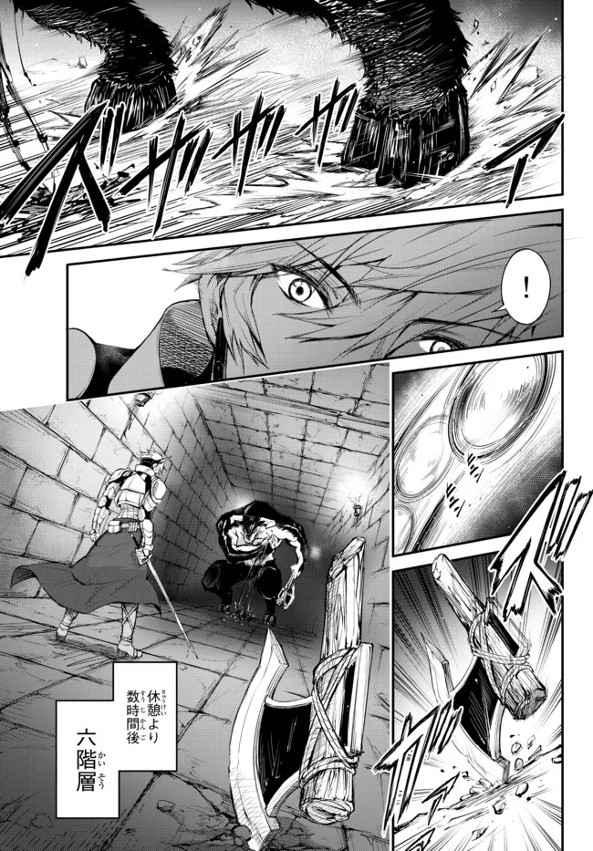 KING OF THE LABYRINTH - raw - Chapter 4.2 - https://jpdd.ccdd.to/JPDD/kingofthelabyrinth/180204/rscjsnzvhlk.jpg