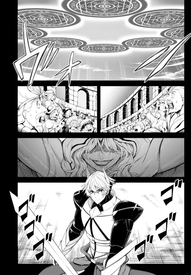 KING OF THE LABYRINTH - raw - Chapter 5.1 - https://jpdd.ccdd.to/JPDD/kingofthelabyrinth/181353/3wzs2ytpkbn.jpg