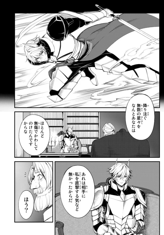 KING OF THE LABYRINTH - raw - Chapter 5.1 - https://jpdd.ccdd.to/JPDD/kingofthelabyrinth/181353/obmnz0bvsg3.jpg