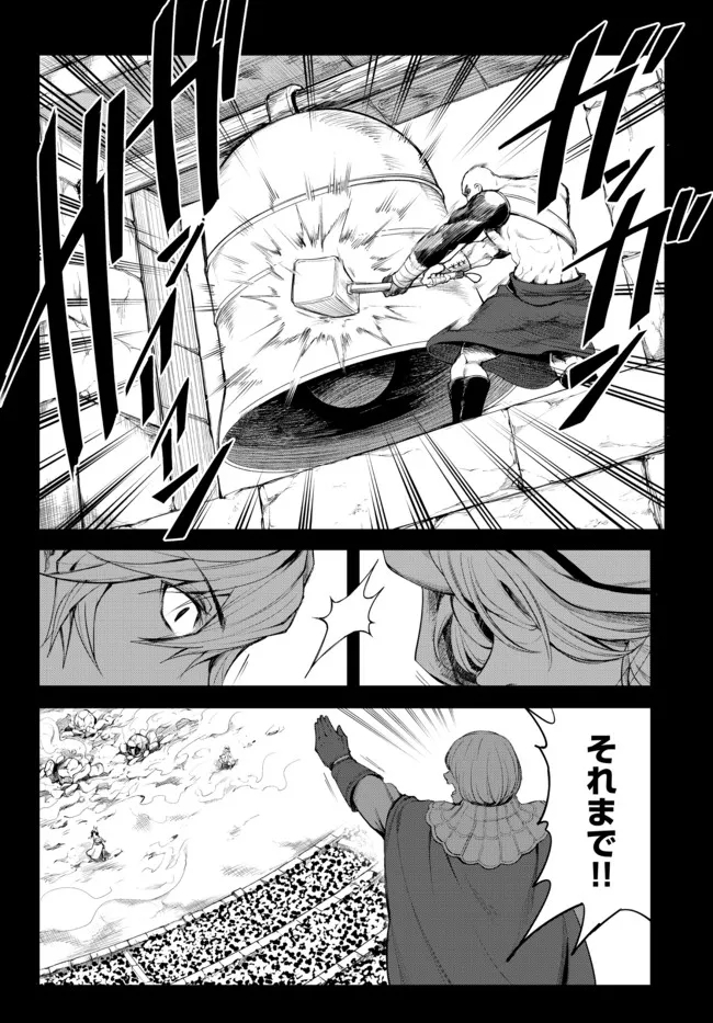 KING OF THE LABYRINTH - raw - Chapter 5.1 - https://jpdd.ccdd.to/JPDD/kingofthelabyrinth/181353/pnvqv4yapgw.jpg