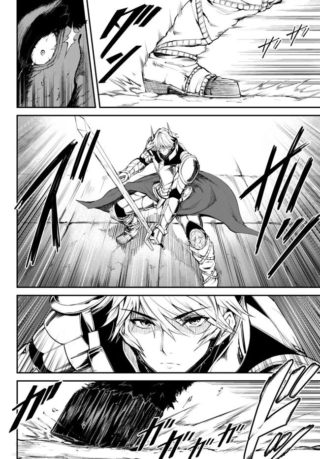 KING OF THE LABYRINTH - raw - Chapter 5.2 - https://jpdd.ccdd.to/JPDD/kingofthelabyrinth/182609/gtjrckfdkcq.jpg