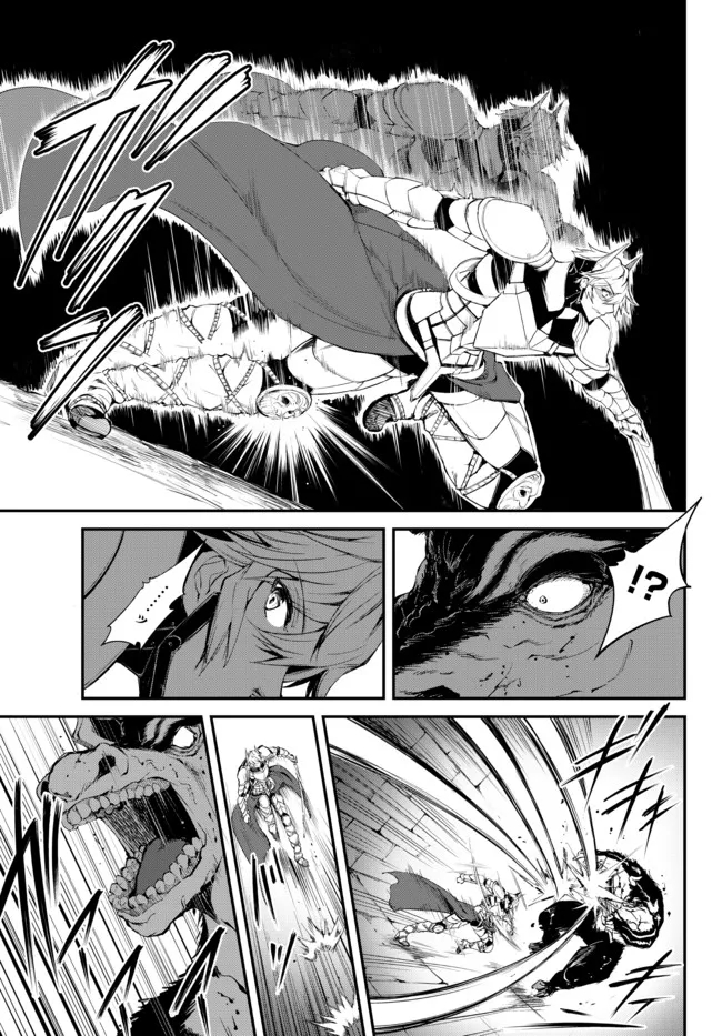 KING OF THE LABYRINTH - raw - Chapter 5.2 - https://jpdd.ccdd.to/JPDD/kingofthelabyrinth/182609/hqxwtjn5dcp.jpg