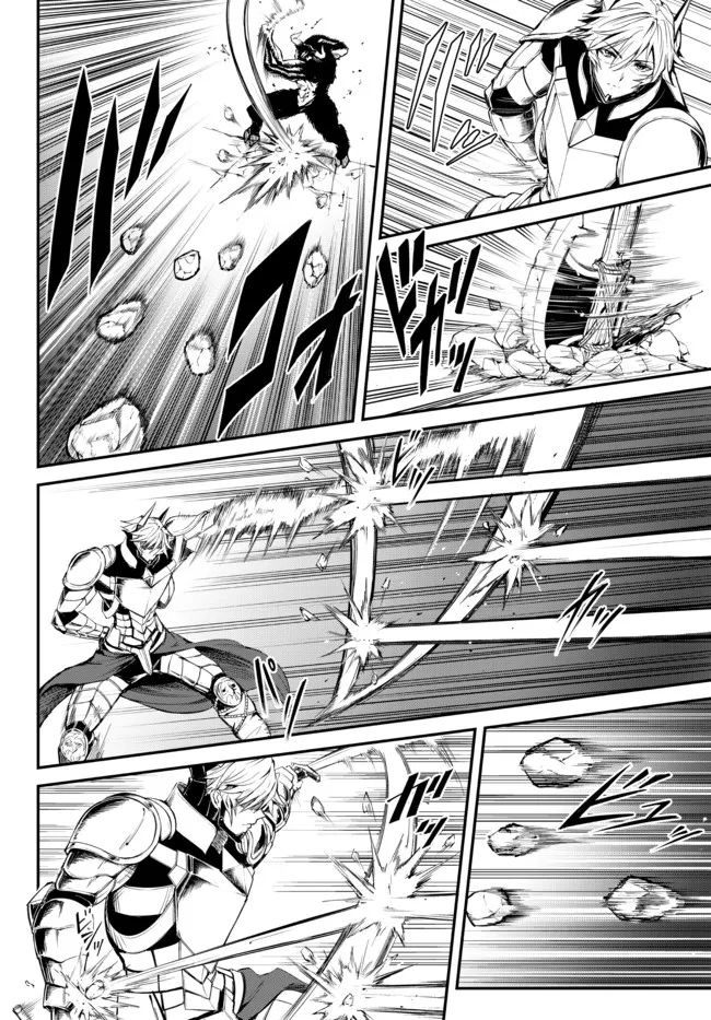 KING OF THE LABYRINTH - raw - Chapter 5.2 - https://jpdd.ccdd.to/JPDD/kingofthelabyrinth/182609/kvvgntvz3nj.jpg