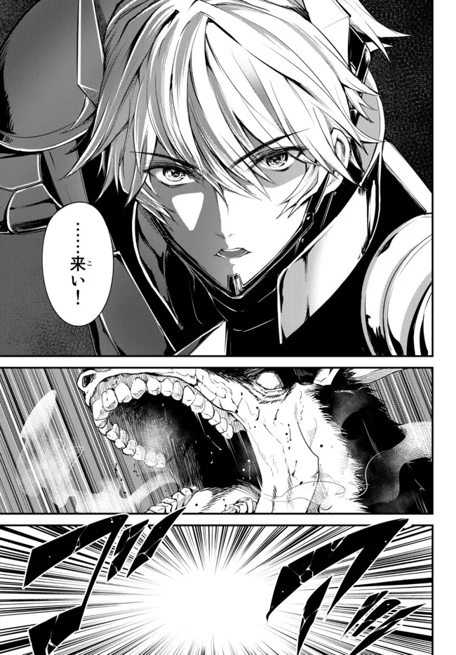 KING OF THE LABYRINTH - raw - Chapter 5.2 - https://jpdd.ccdd.to/JPDD/kingofthelabyrinth/182609/pfocxsubp2o.jpg