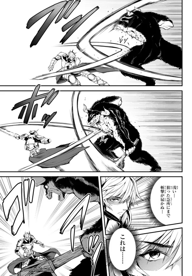KING OF THE LABYRINTH - raw - Chapter 5.2 - https://jpdd.ccdd.to/JPDD/kingofthelabyrinth/182609/q0ngw2obt1s.jpg