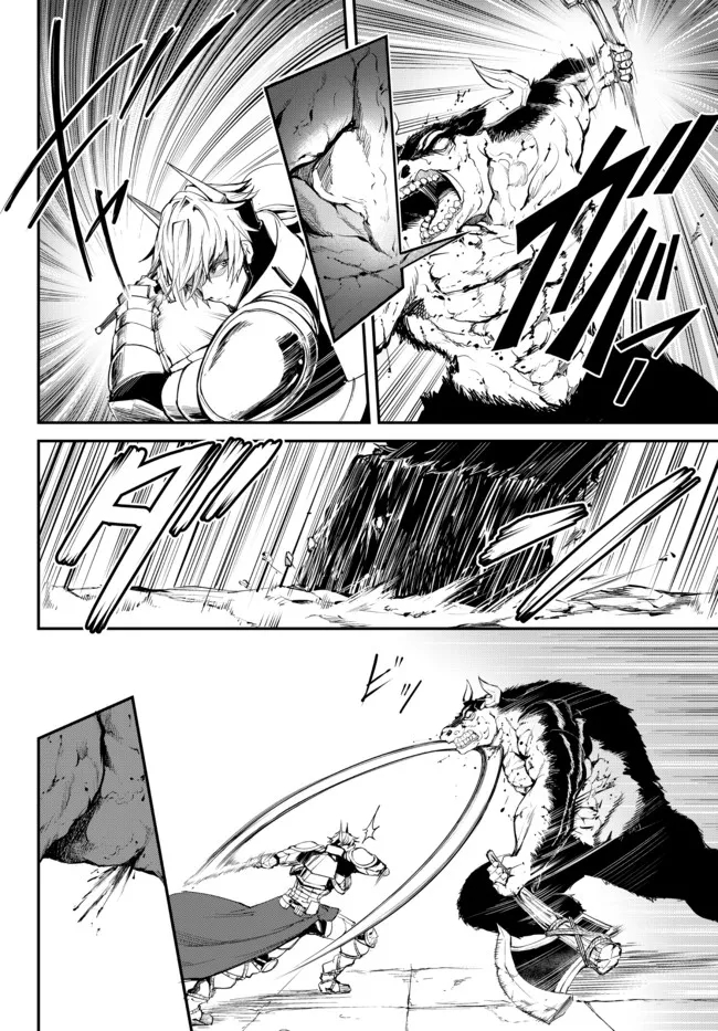 KING OF THE LABYRINTH - raw - Chapter 5.2 - https://jpdd.ccdd.to/JPDD/kingofthelabyrinth/182609/v1tzzftfxwa.jpg