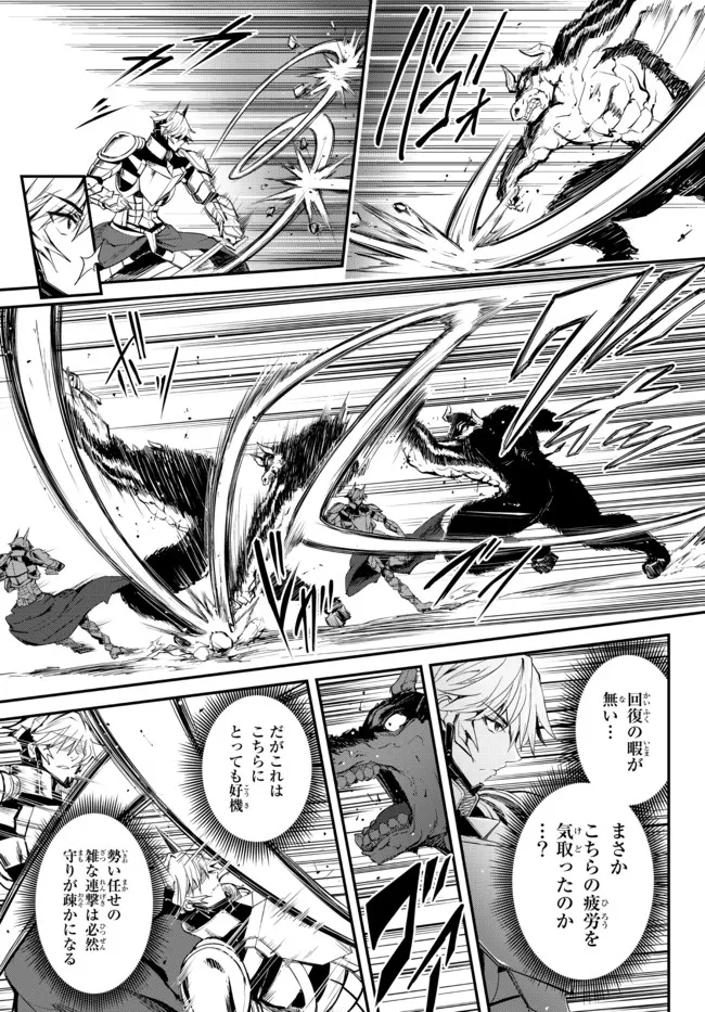 KING OF THE LABYRINTH - raw - Chapter 5.2 - https://jpdd.ccdd.to/JPDD/kingofthelabyrinth/182609/xm3nh1zlyg2.jpg