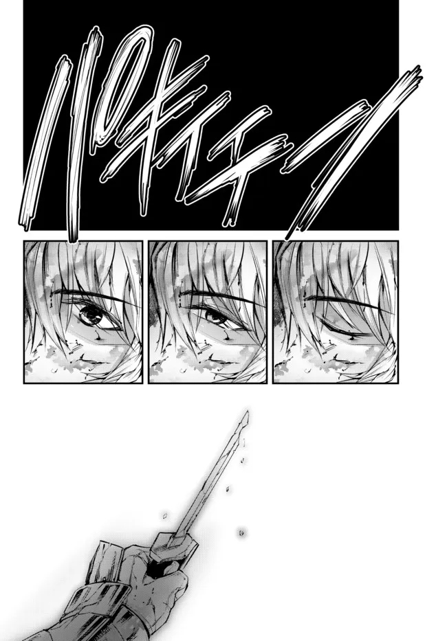 KING OF THE LABYRINTH - raw - Chapter 6.2 - https://jpdd.ccdd.to/JPDD/kingofthelabyrinth/185632/0skihqoz1in.jpg