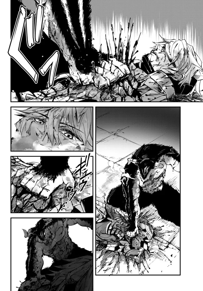 KING OF THE LABYRINTH - raw - Chapter 6.2 - https://jpdd.ccdd.to/JPDD/kingofthelabyrinth/185632/att2f35mem2.jpg