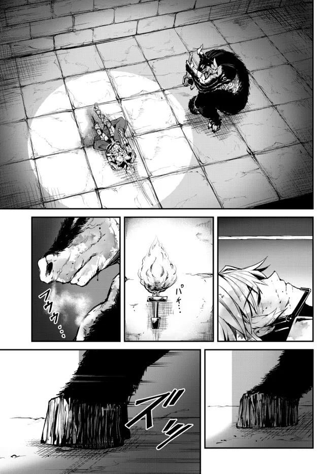 KING OF THE LABYRINTH - raw - Chapter 6.2 - https://jpdd.ccdd.to/JPDD/kingofthelabyrinth/185632/c5kxzjj445k.jpg