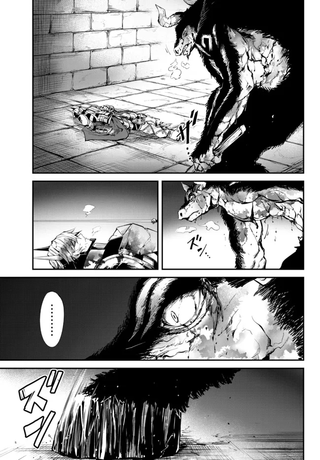 KING OF THE LABYRINTH - raw - Chapter 6.2 - https://jpdd.ccdd.to/JPDD/kingofthelabyrinth/185632/ccjjq4txcb0.jpg