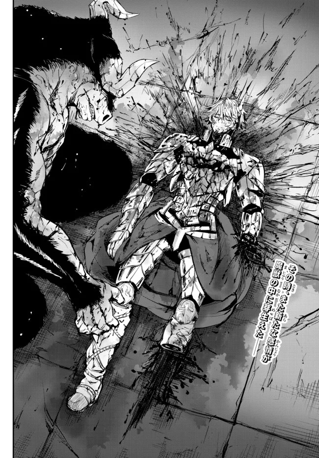KING OF THE LABYRINTH - raw - Chapter 6.2 - https://jpdd.ccdd.to/JPDD/kingofthelabyrinth/185632/ldp12mnl34x.jpg