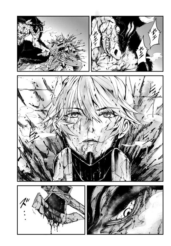 KING OF THE LABYRINTH - raw - Chapter 6.2 - https://jpdd.ccdd.to/JPDD/kingofthelabyrinth/185632/remuuufmzew.jpg