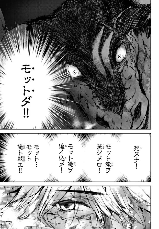 KING OF THE LABYRINTH - raw - Chapter 6.2 - https://jpdd.ccdd.to/JPDD/kingofthelabyrinth/185632/vizwkj2h4p1.jpg