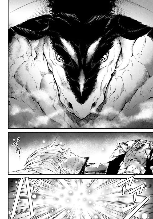 KING OF THE LABYRINTH - raw - Chapter 7.1 - https://jpdd.ccdd.to/JPDD/kingofthelabyrinth/186590/cyl1nrqdbnm.jpg