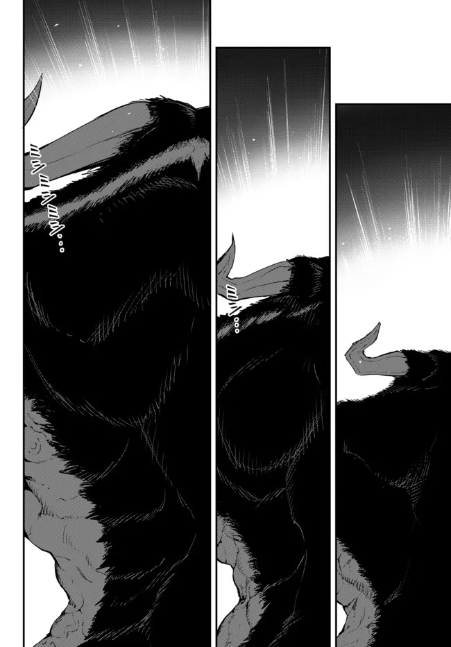 KING OF THE LABYRINTH - raw - Chapter 7.1 - https://jpdd.ccdd.to/JPDD/kingofthelabyrinth/186590/nbhigdptlxs.jpg