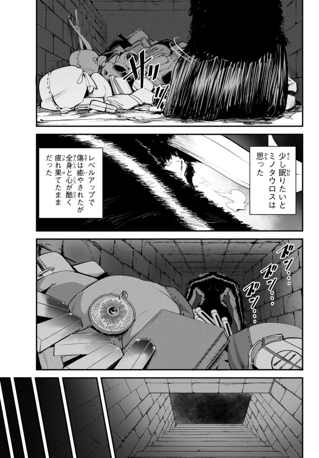 KING OF THE LABYRINTH - raw - Chapter 7.1 - https://jpdd.ccdd.to/JPDD/kingofthelabyrinth/186590/o0hwhmmnce0.jpg