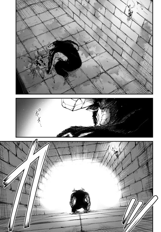 KING OF THE LABYRINTH - raw - Chapter 7.1 - https://jpdd.ccdd.to/JPDD/kingofthelabyrinth/186590/ykusyfwva44.jpg