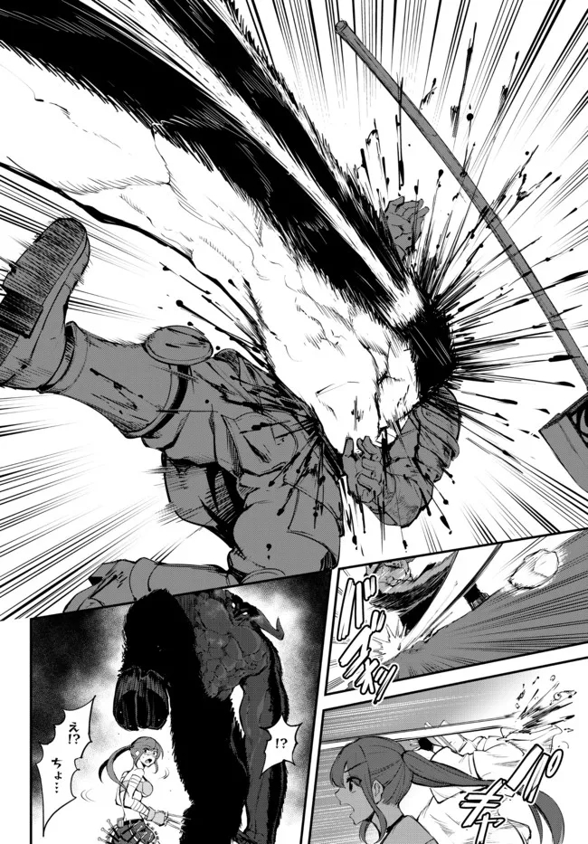 KING OF THE LABYRINTH - raw - Chapter 7.2 - https://jpdd.ccdd.to/JPDD/kingofthelabyrinth/187508/k0tm20ask2j.jpg