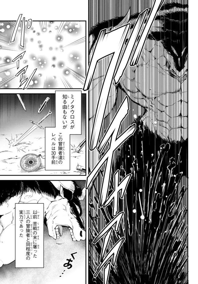 KING OF THE LABYRINTH - raw - Chapter 7.2 - https://jpdd.ccdd.to/JPDD/kingofthelabyrinth/187508/qauufhhkm43.jpg